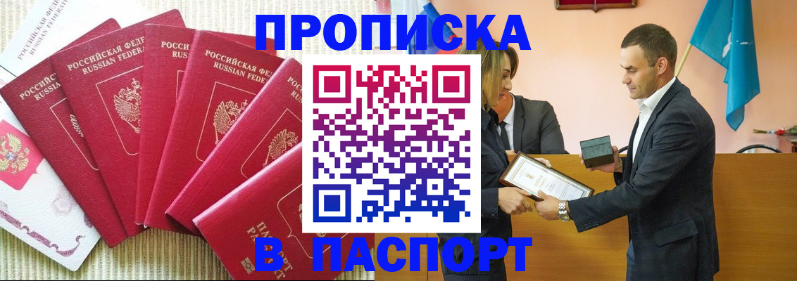 регистрация для школы в Калининграде